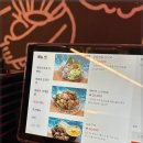 하와이조개춘천점 이미지