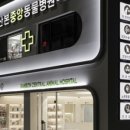 윤 동물병원 이미지