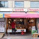 (주)생활용품 DC백화점 이미지