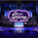 [방송]4월16일~＞6월4일 변경 열린음악회 KBS1TV 이미지