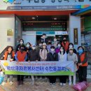 수완동 행정복지센터 4층 프로그램실 이미지