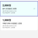 세븐일레븐 부산아이리스점 이미지