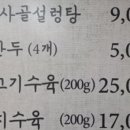 기성식당 이미지