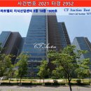 (주)농업회사법인신용농산 이미지