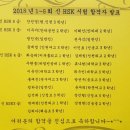 송도하오하오중국어학원
