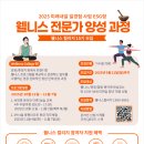 웰니스 지 이미지