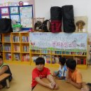 은성지역아동센터 이미지