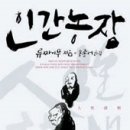 류가농장 이미지