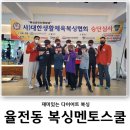 복싱멘토스쿨 | 율전동 다이어트 복싱ㅣ복싱멘토스쿨 그룹피티 추천