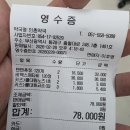 인촌약국 네이버블로그
