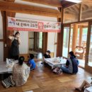 아동교육프로그램 이미지