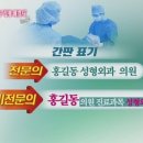 아이원성형외과