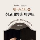 펫 클럽 이미지