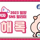 동밀양농업협동조합 상동지점