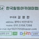 요가교실(야간) 이미지