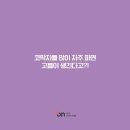 자주고름 이미지