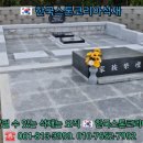 영광당