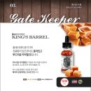 킹스전자담배 이미지