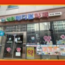 성민메디칼 이미지