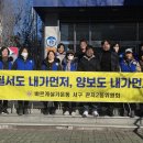 관저2동 행정복지센터 이미지