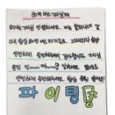 효성남초등학교 이미지