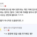 여시다방 이미지