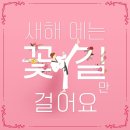 힘찬기합소리 이미지