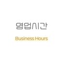 지에스(GS)금곡역주유소 이미지