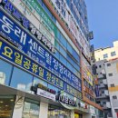 새봄약국 | [부산]재활치료가 필요하신가요? 동래 새봄재활병원으로 오세요~ 동래 새봄재활병원 이용 후기/소개