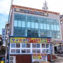 항구시계