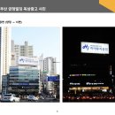 영도광고기획 이미지