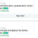 건프라이머