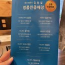 도원축산 이미지