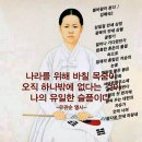 3월시제/삼일절(2025年) 이미지