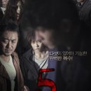 더파이브