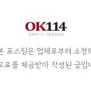 현대 라이스 위탁 영농조합법인 이미지