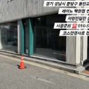 동판교로52번길 이미지