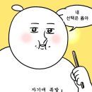 르뱅베이글