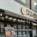 엘돈 - 서구 | 엘돈