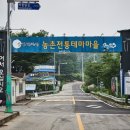 홍천강이야기;홍천강이야기글램핑