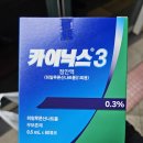 인혜약국 이미지