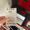 [일상] 2018 1월 #2 : 인생은 우연의 일치