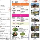 (주)원동
