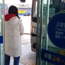 세종터미널매점