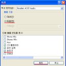 Realtek HD Audio 이미지