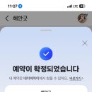 이미애피부과의원