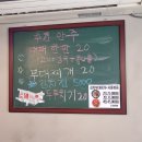 썸앤썸&부대찌개 이미지