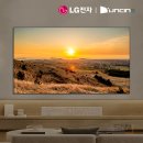 윤씨네 액자형 CLR 설치, 한화리조트 시네마 룸 F8-FH, LG HU915QE 초단초점 빔프로젝터