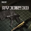 대진바다마트