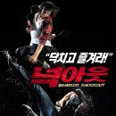 (주)넉아웃 이미지